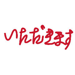 matsutake_20260331094224