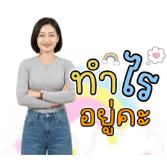 Bogie_20260331065257