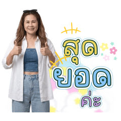 Bogie_20260331051012