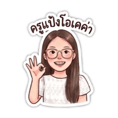 Tungpangp_20260331072810