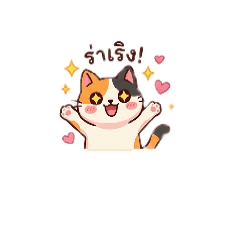 namwan_20260331081003