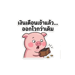 Chonlada_20260331083645