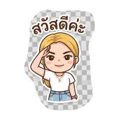 Mongkol Nalin_20260331090814