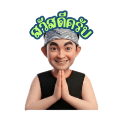 iKratai.Sticker