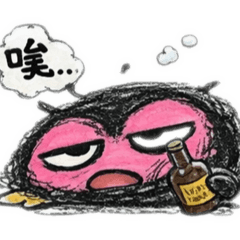 大頭爺爺厭世人生