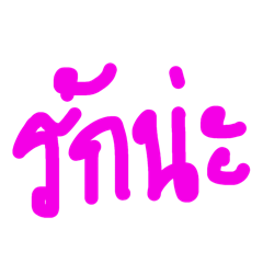 Piyawat_20260331100749