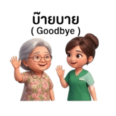 Nattanin_20260331094606