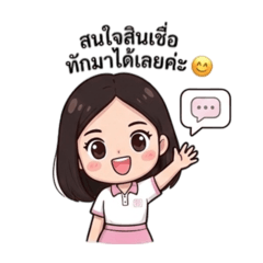 Apirak Prayoonchan_20260331094841