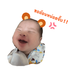 Ooraya Poktang_20260331100123