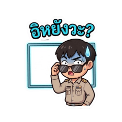 KruOpat_20260331102938