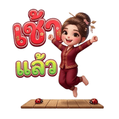 Hwanwaew_20260331101234