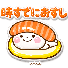 誰でもダジャレぷくつやシールカスタムだよ