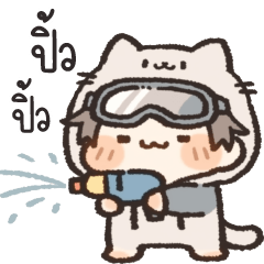 พ่อหนุ่มแมวหง่าว