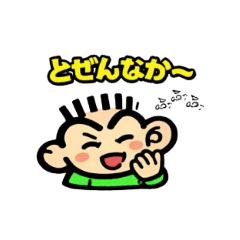 takonoosaru_20260331113647