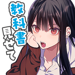 Are You a Jirai Girl, Chihara-san?