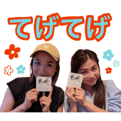 Kinako_20260330225808