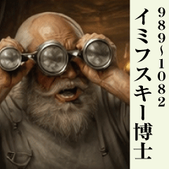 Great sticker of fictional great figures