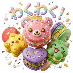 吃下的寶石：KAWAII胖馬卡龍