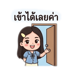 Weewi_20260331115357