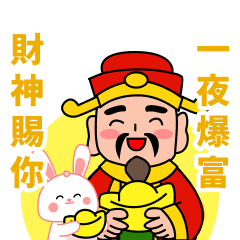 UU 兔 - 神明保佑篇 – LINE貼圖 | LINE STORE