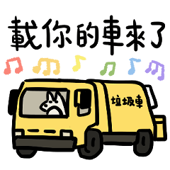 快樂汪汪們8 (台味)