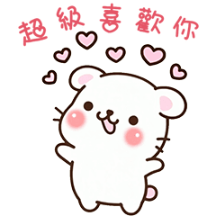 ❤拉希-動態29❤礼貌爱心篇2❤