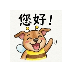 林可可（蜜蜂篇）