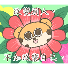 SOSO宇宙!長輩篇