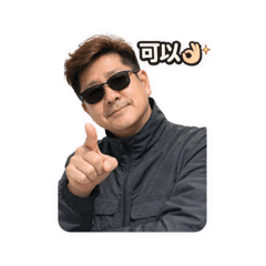 熟男日常・丹尼爾