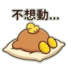 卡比～睡覺的瓦豆魯迪(Waddle Dee)