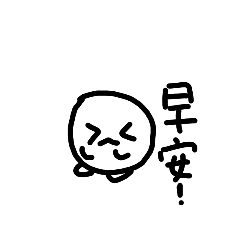 QQ可愛三色湯圓