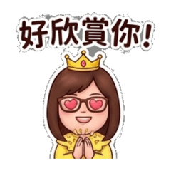 Ray_20260330215729 – LINE stickers | LINE STORE