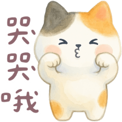 軟萌粉彩貓 大貼圖