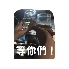 SaySiyat之青年集會所Part.1