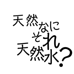 Suika_20260331072550