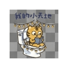 阿蜂的小日常訊號