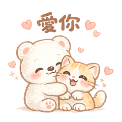 奶油小夥伴的日常對話