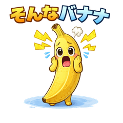 Funny Pun Stickers Cute Characters