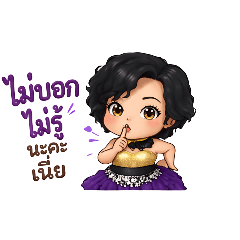 MarNaeMaeJaar_20260330205250