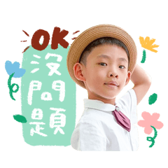 宥朋第二次貼圖