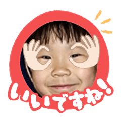 Uchinoko stamp_2026033036004