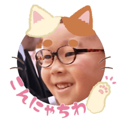 Uchinoko stamp_2026033136003
