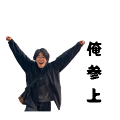 sunaba_20260331134041