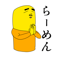 inuningen_20260331134048