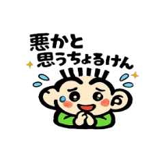 takonoosaru_20260331134437