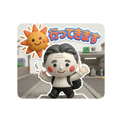 Ainosuke_20260331141821