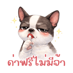 Bryony: Sweet but Savage