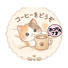 wakako_20260331142536