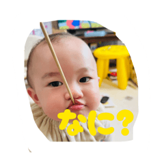 eripanchoco_20260331143718