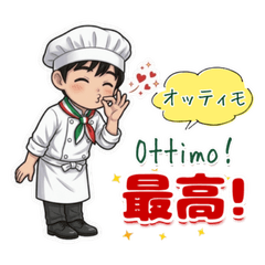 Chef Tiny and His Fun Friends 2026